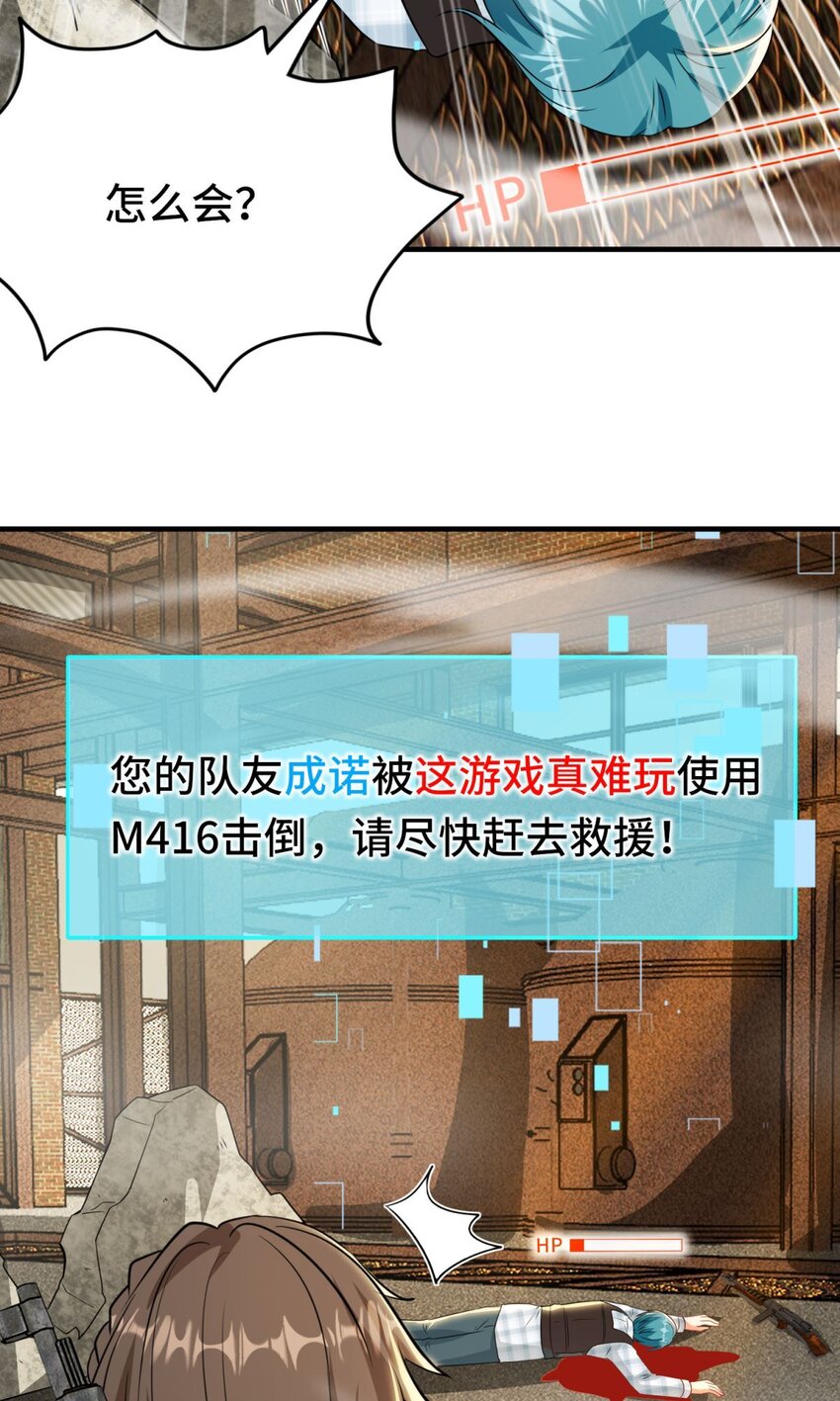026 第26话16