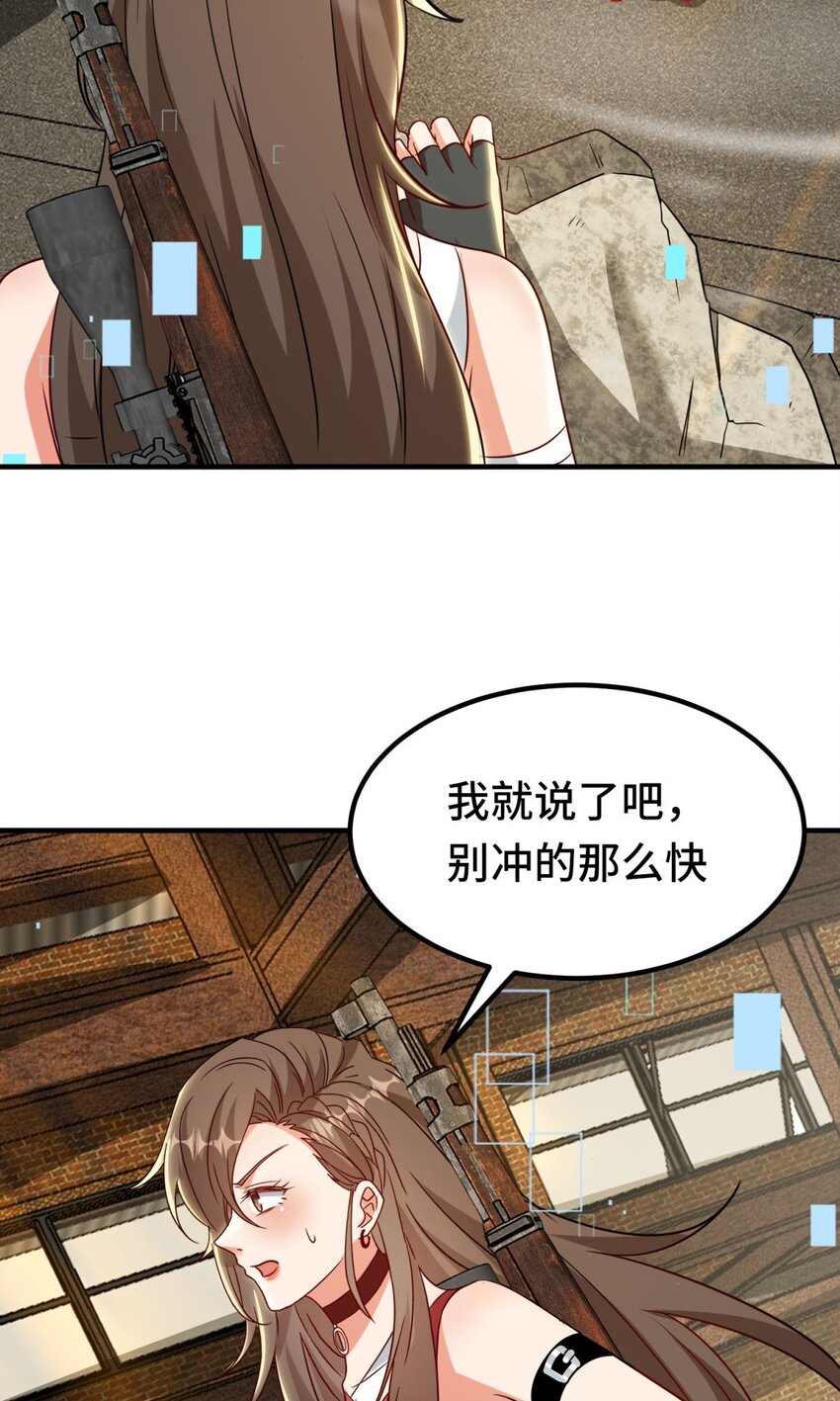 026 第26话17