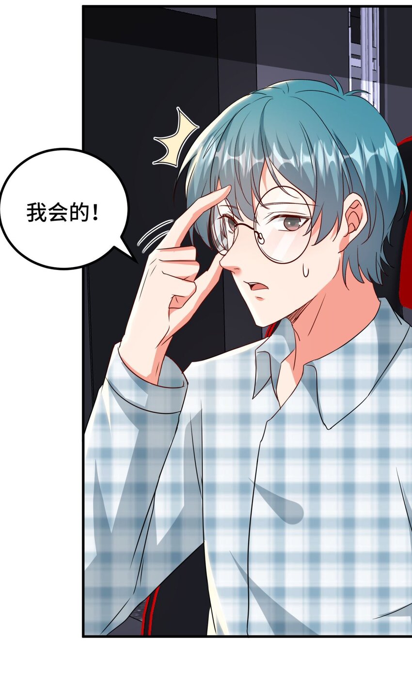 026 第26话6