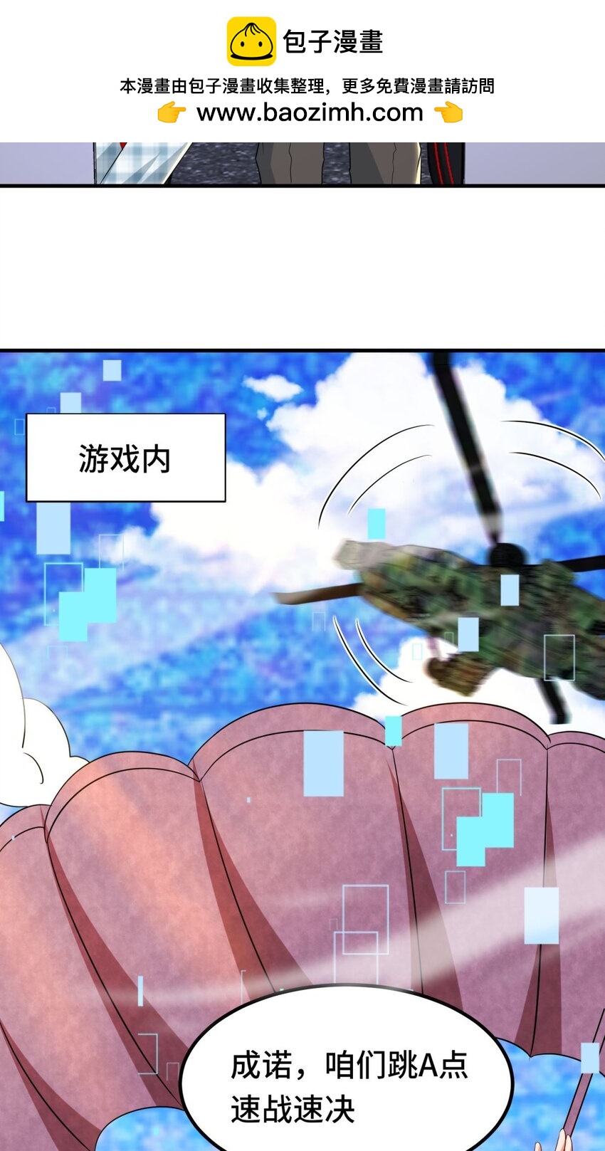 026 第26话8
