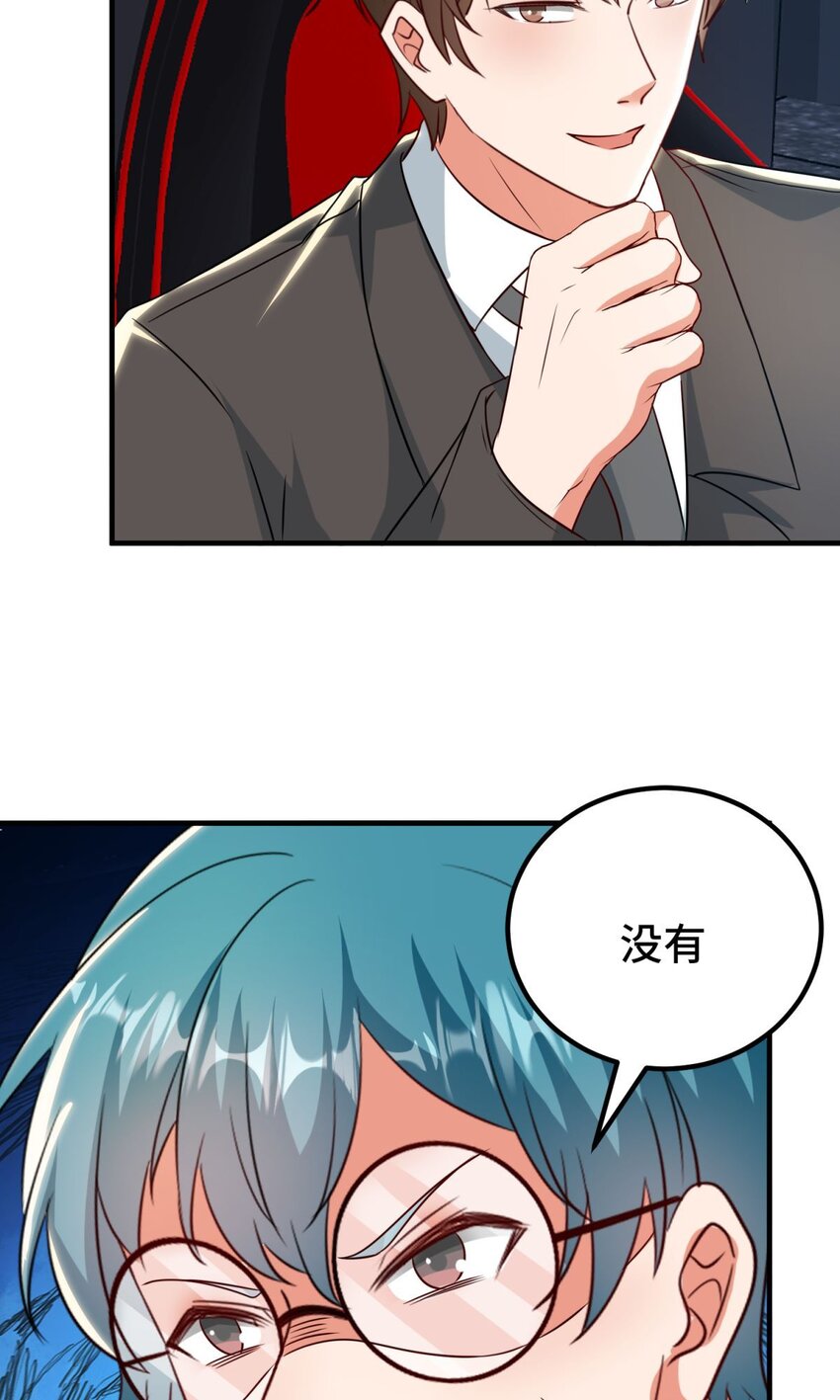 028 第28话9