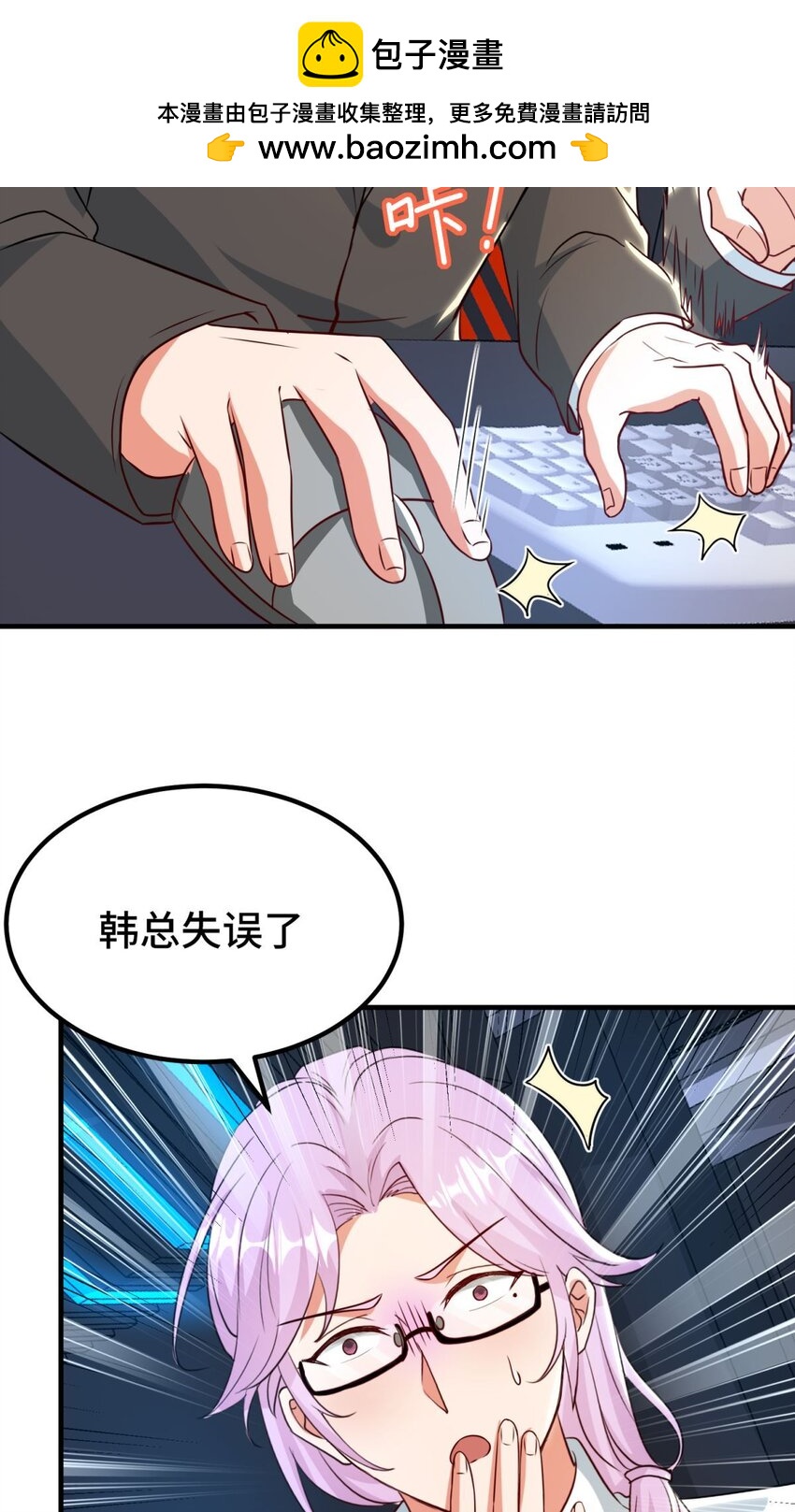 029 第29话1