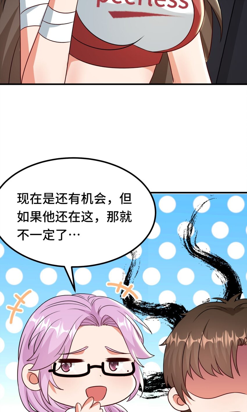 029 第29话14