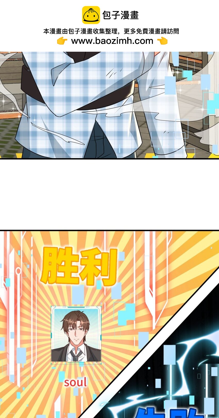 029 第29话5