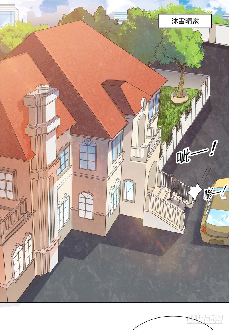 007 井底之蛙1