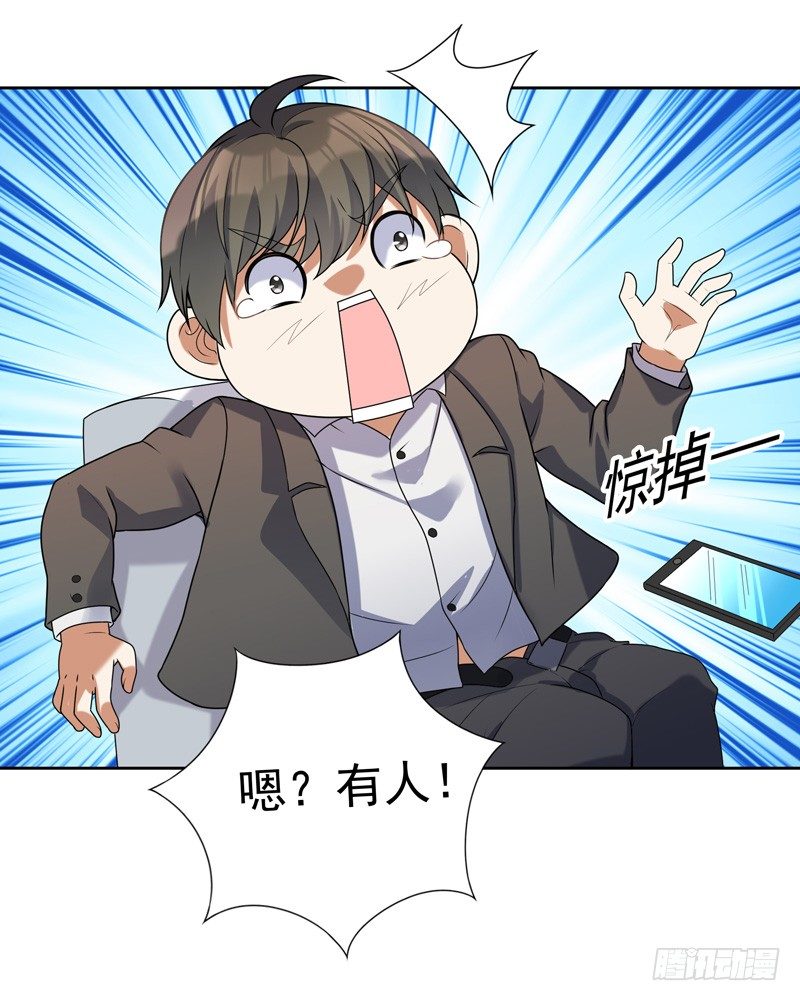 007 井底之蛙17
