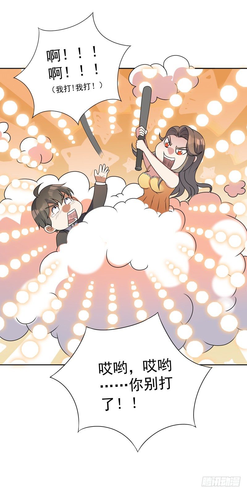 007 井底之蛙18