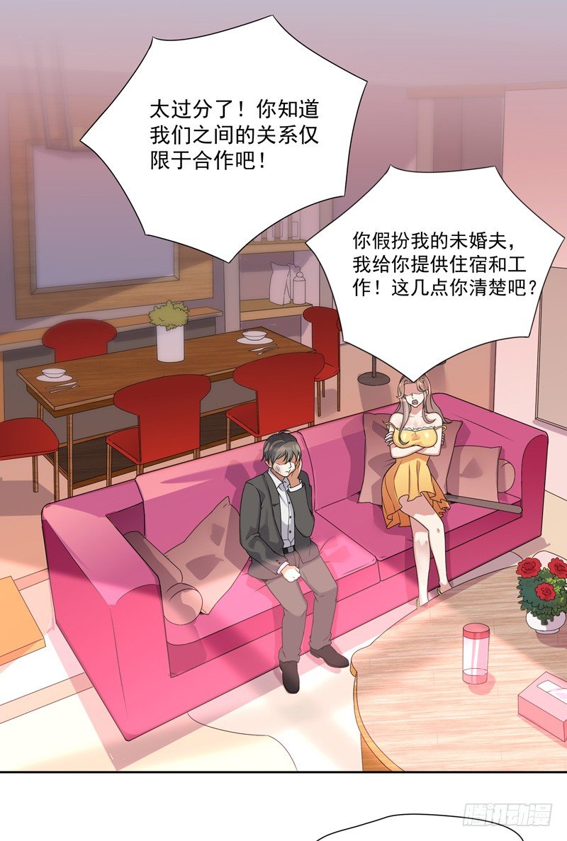 007 井底之蛙19