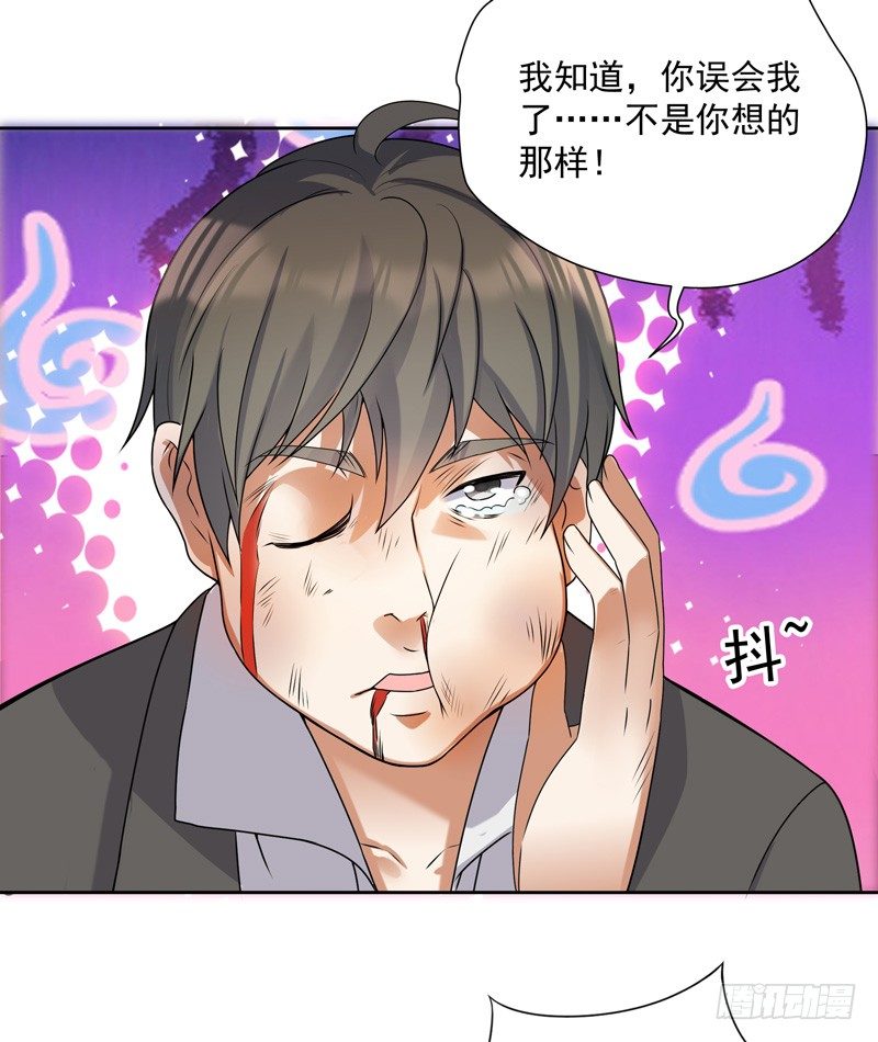 007 井底之蛙20