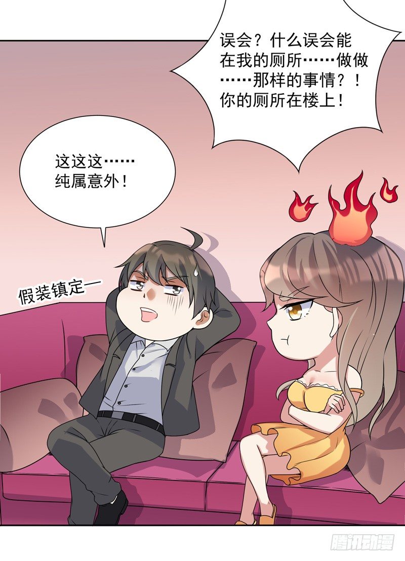 007 井底之蛙21