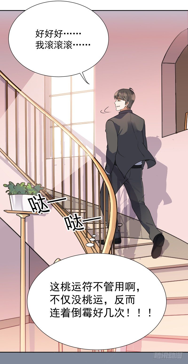 007 井底之蛙23