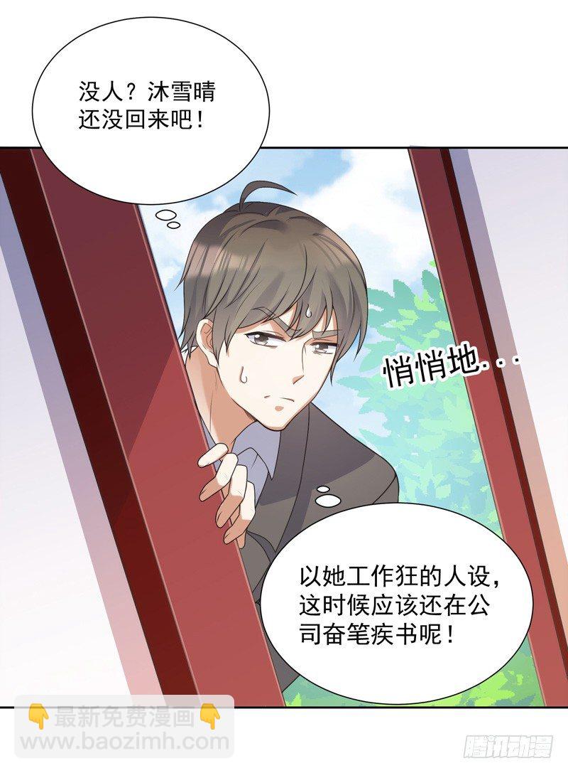 007 井底之蛙3