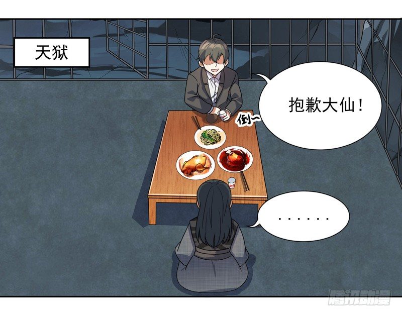 007 井底之蛙33