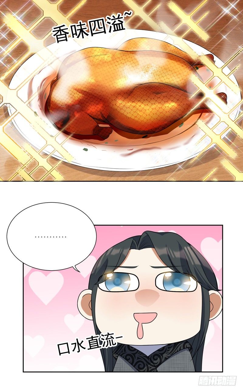 007 井底之蛙37