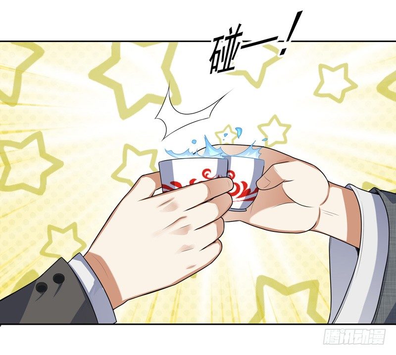 007 井底之蛙39