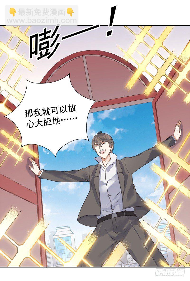 007 井底之蛙4