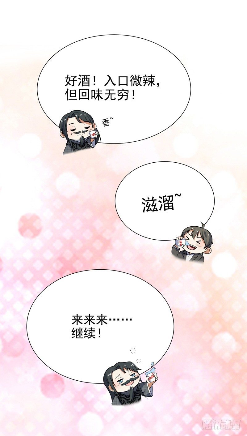 007 井底之蛙41