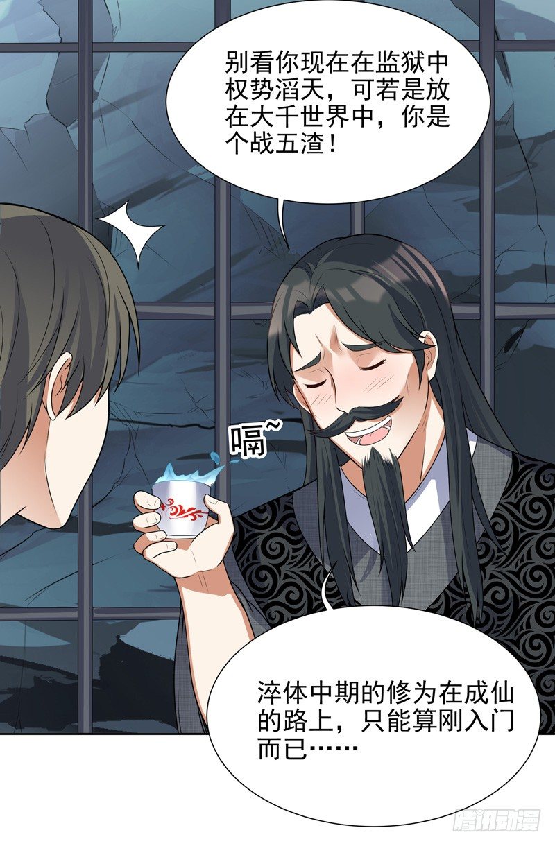 007 井底之蛙44