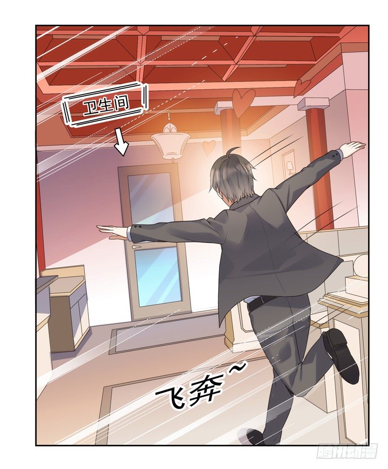 007 井底之蛙5