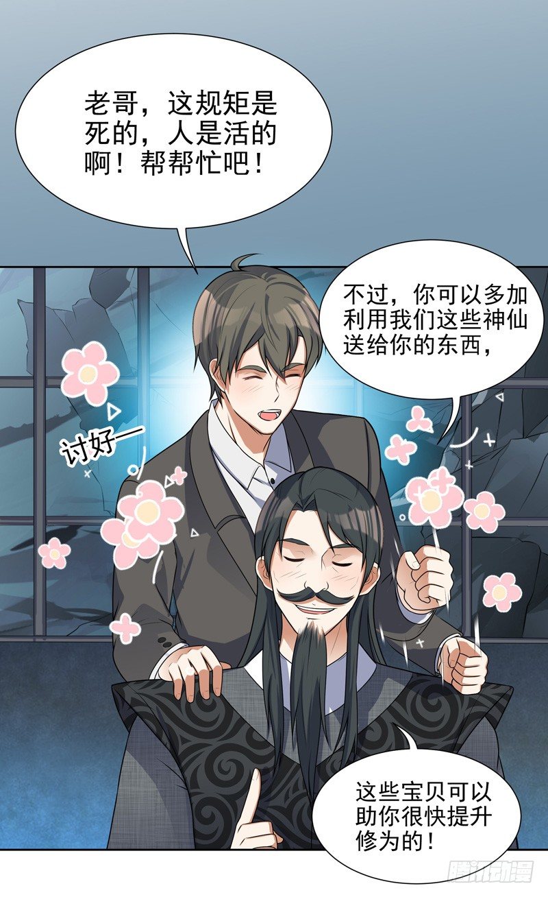 007 井底之蛙55