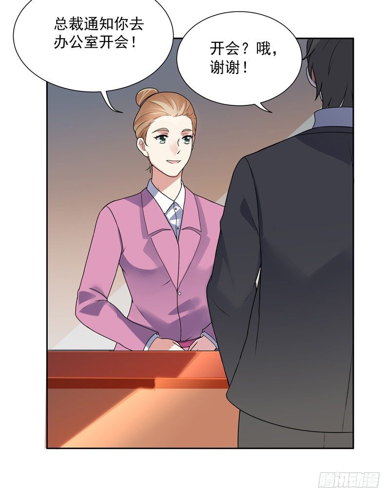 007 井底之蛙59