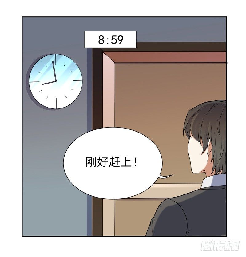 007 井底之蛙61