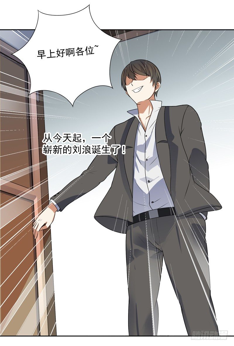 007 井底之蛙62
