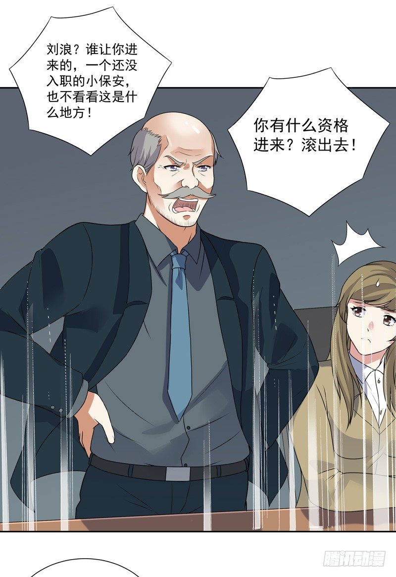 007 井底之蛙66