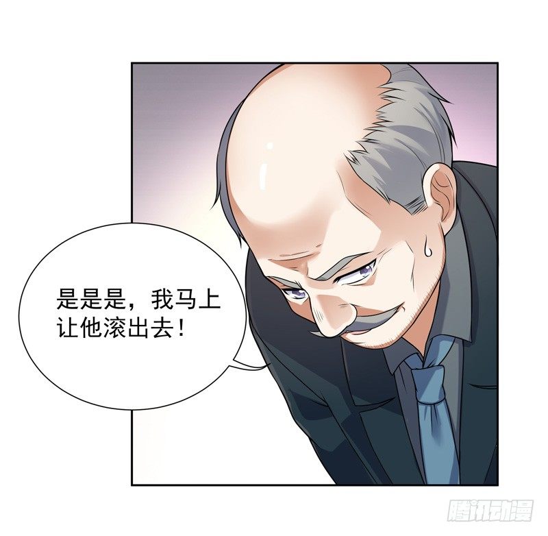 007 井底之蛙69