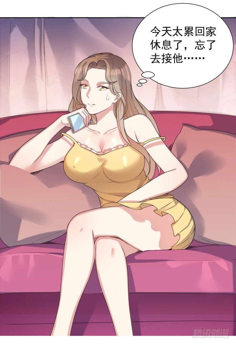 007 井底之蛙8
