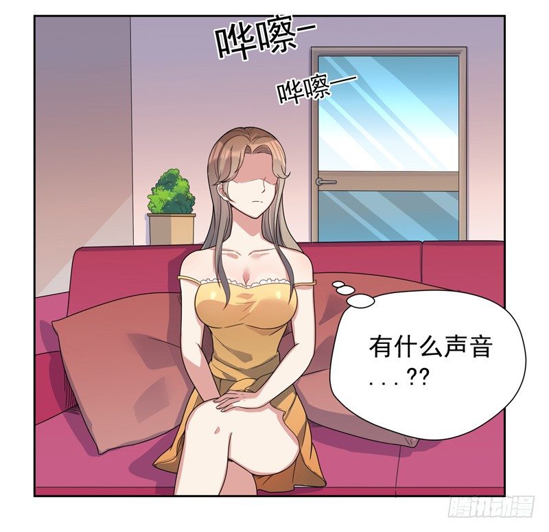 007 井底之蛙9