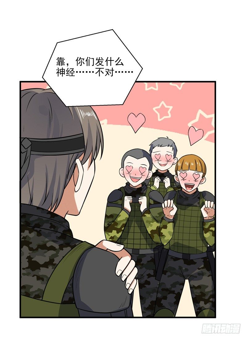012 反击时刻1