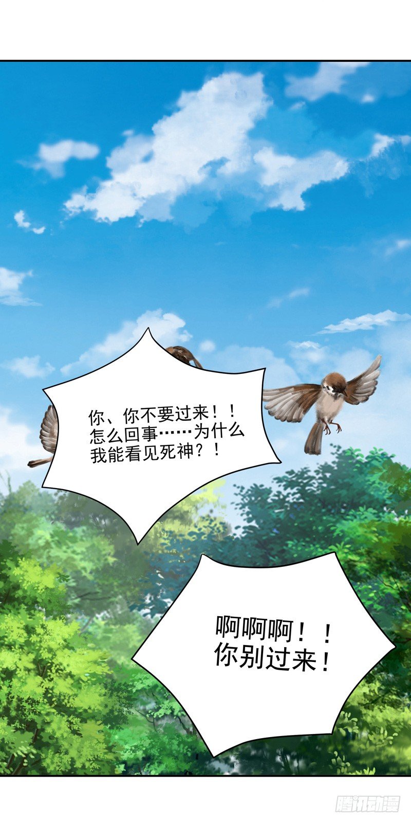 012 反击时刻27