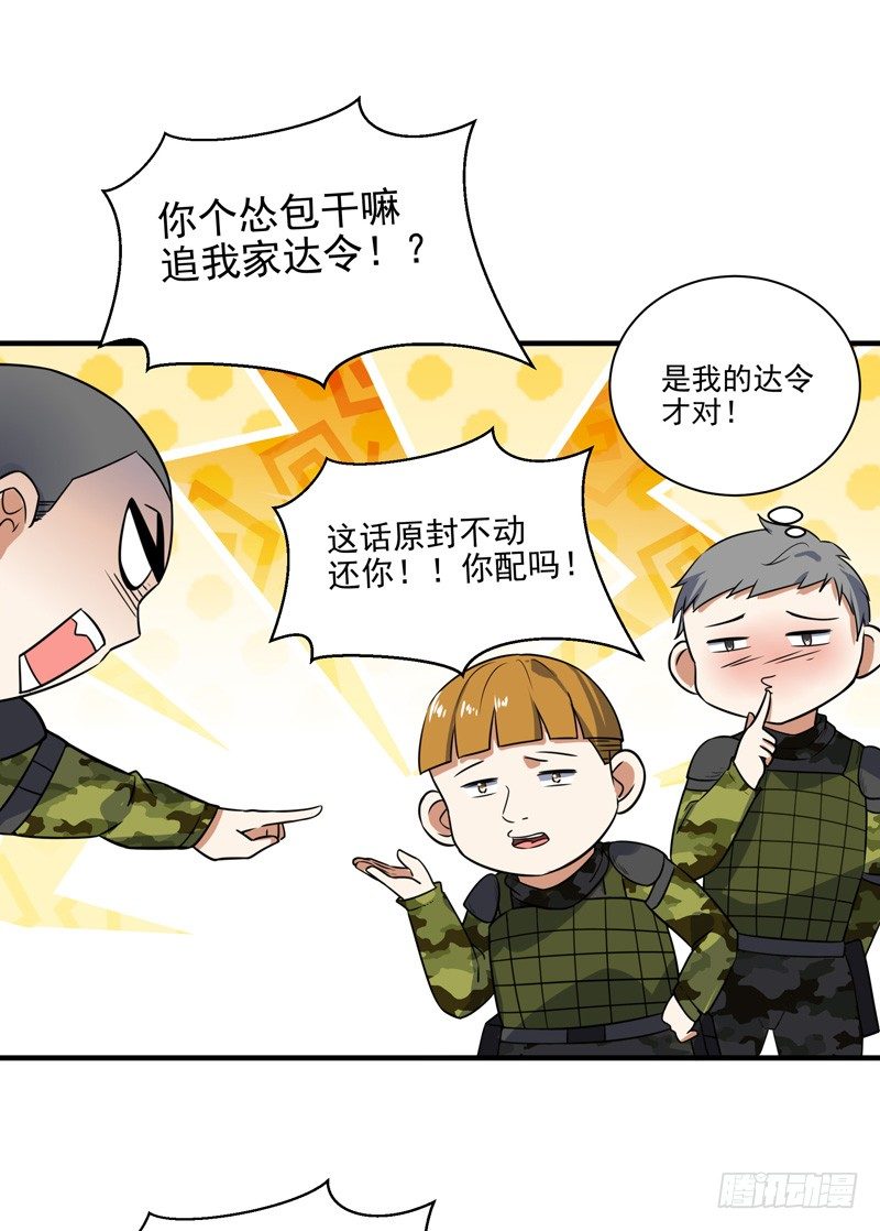 012 反击时刻3