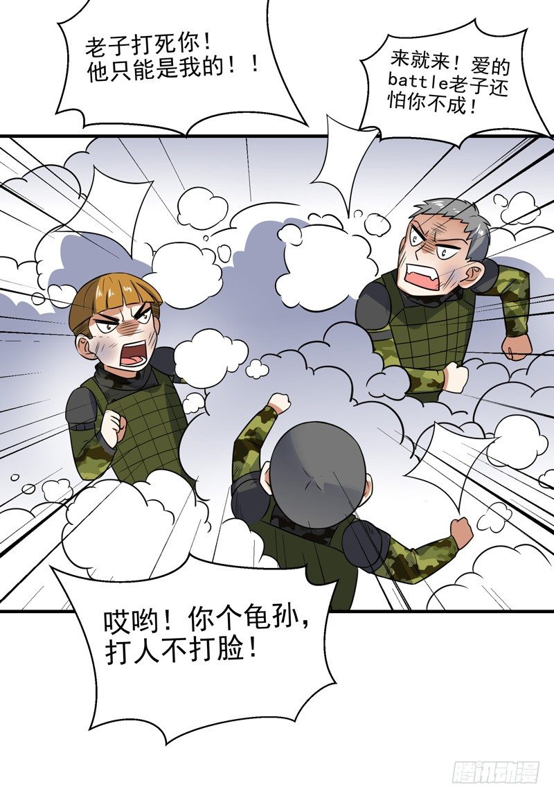 012 反击时刻4