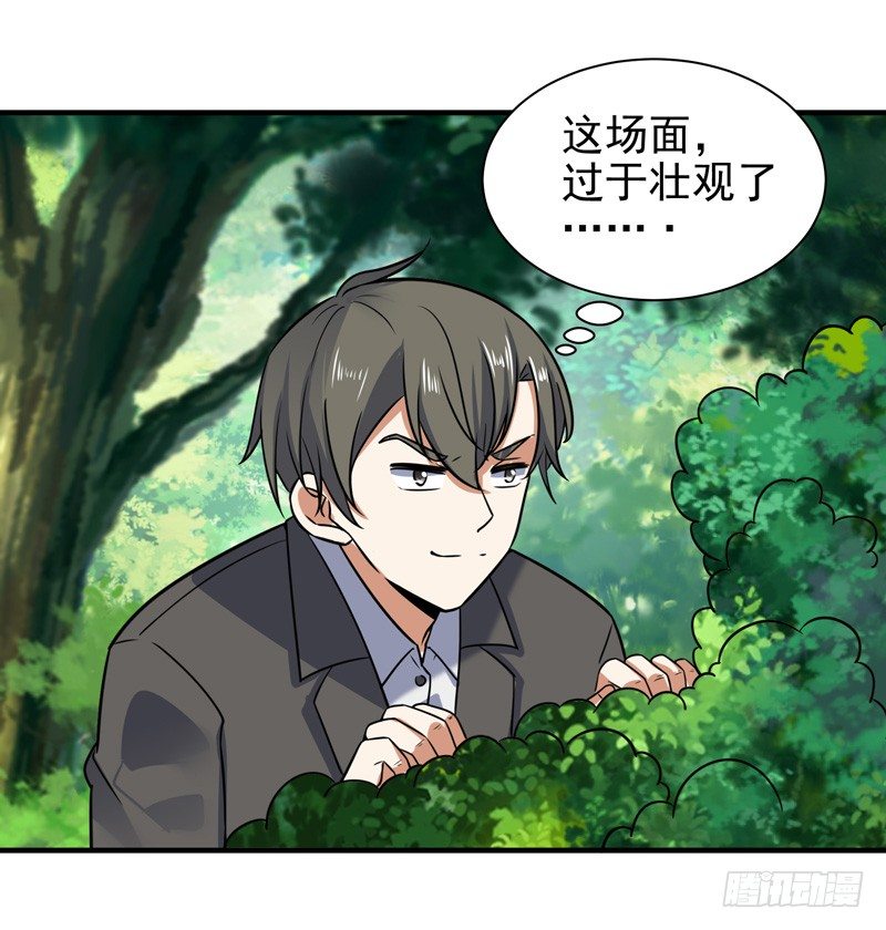 012 反击时刻5