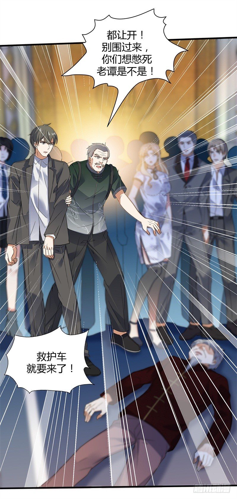 020 你也是修仙者？12