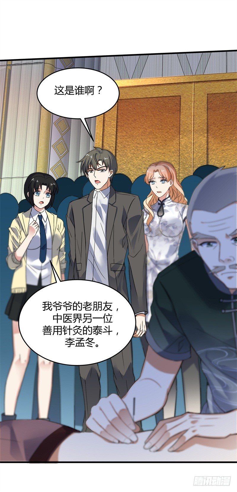 020 你也是修仙者？14