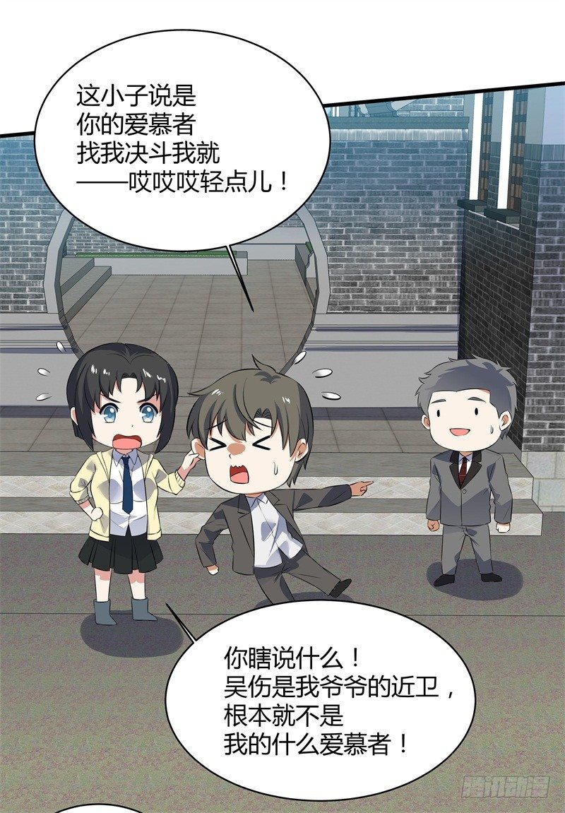 020 你也是修仙者？2