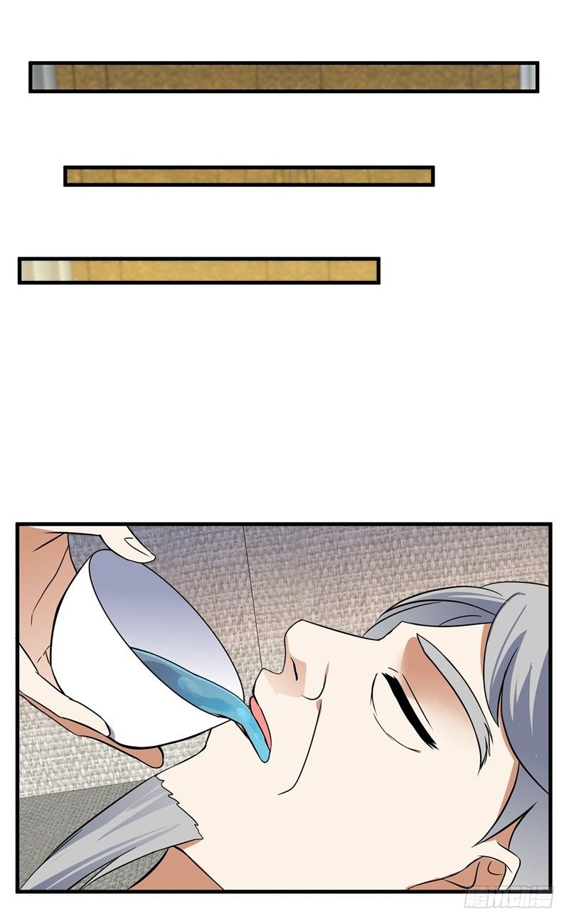 020 你也是修仙者？25