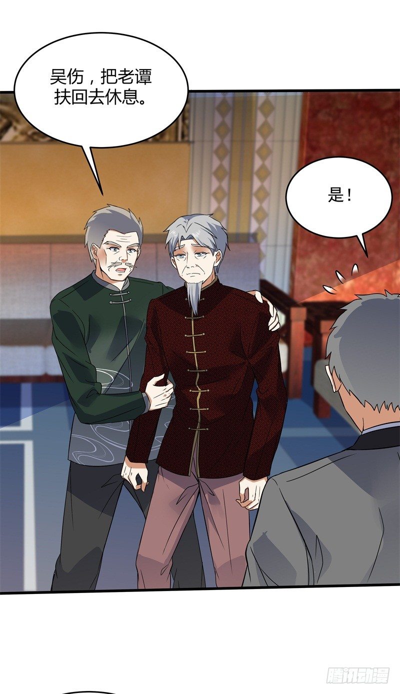 020 你也是修仙者？28