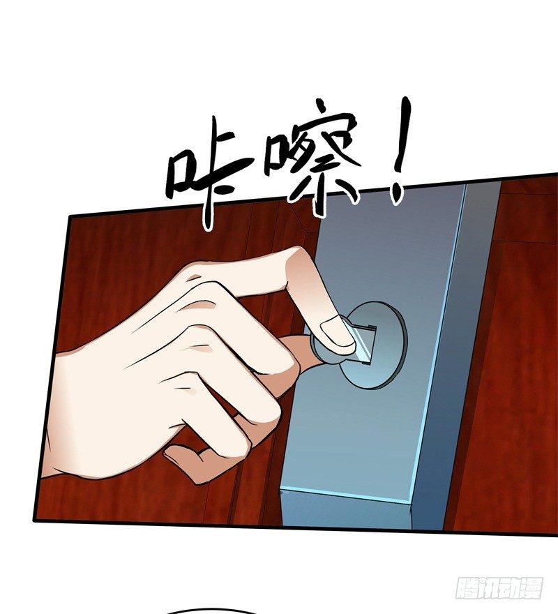 020 你也是修仙者？32