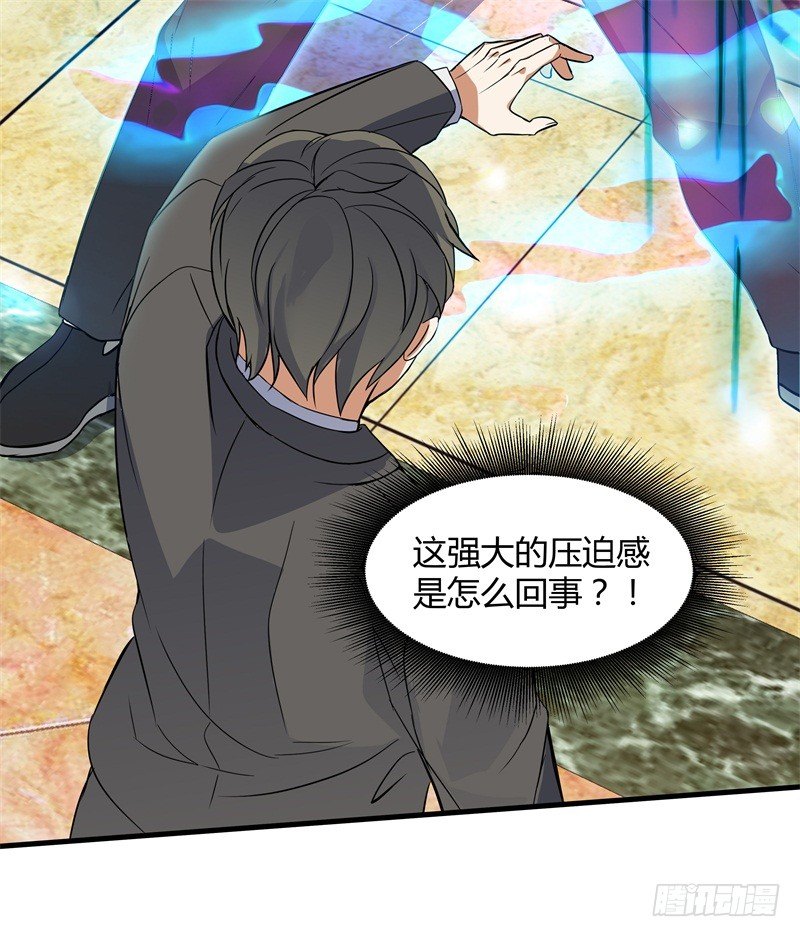020 你也是修仙者？38