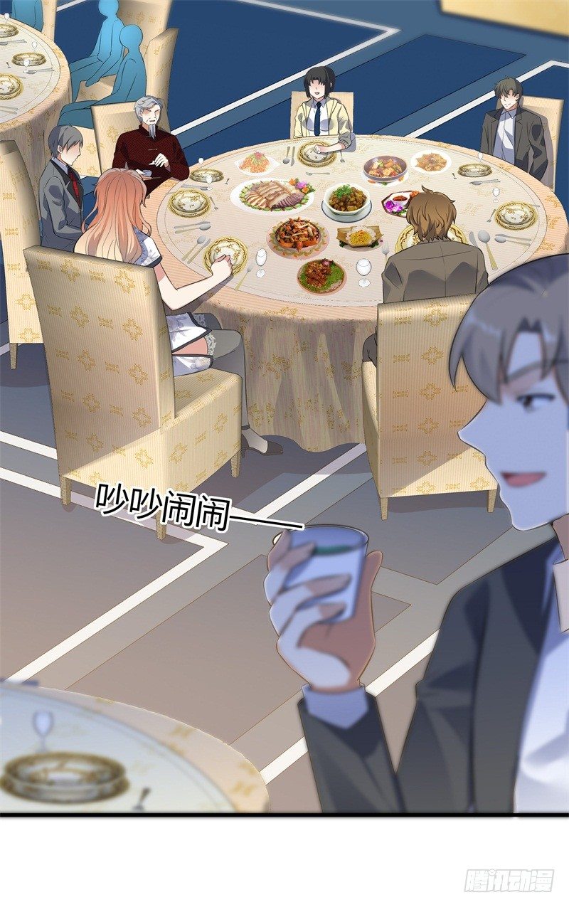 020 你也是修仙者？5