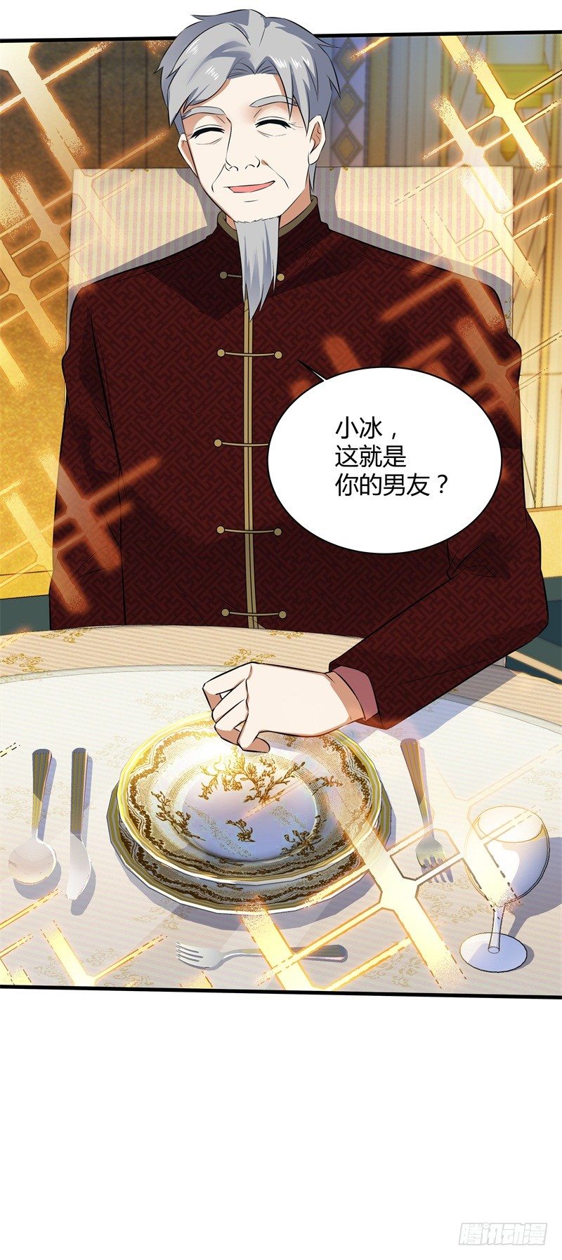 020 你也是修仙者？6