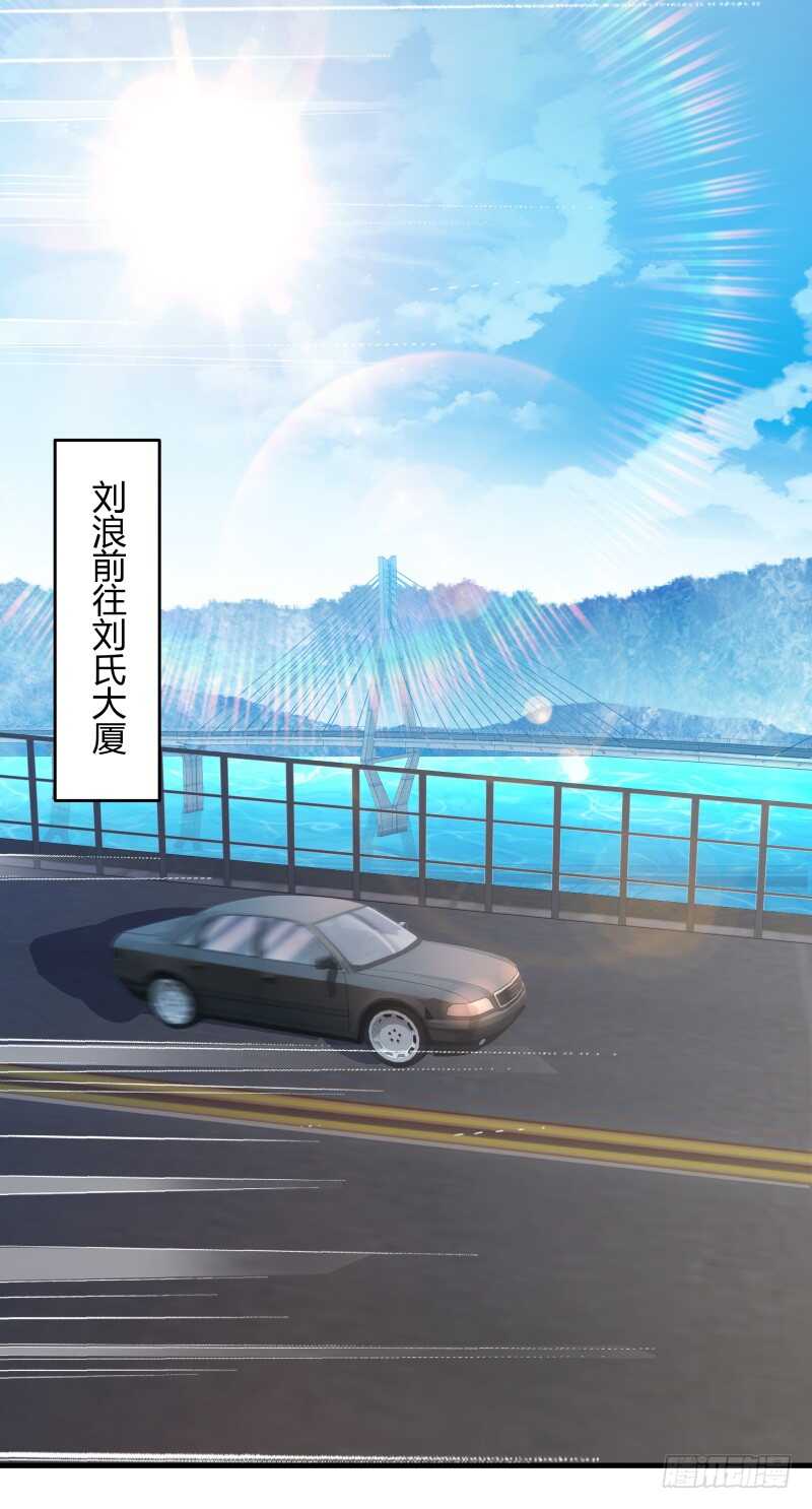 033 隐世的修仙世家1
