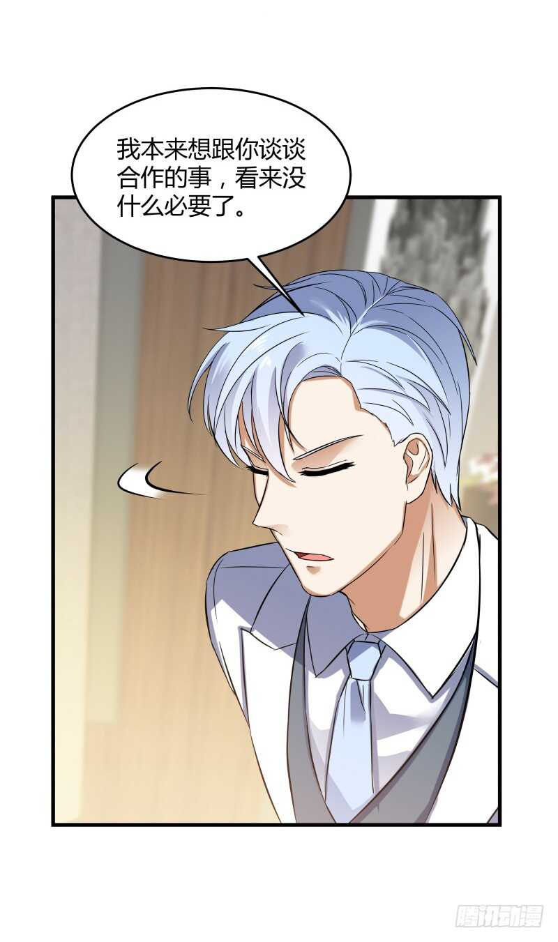 033 隐世的修仙世家14