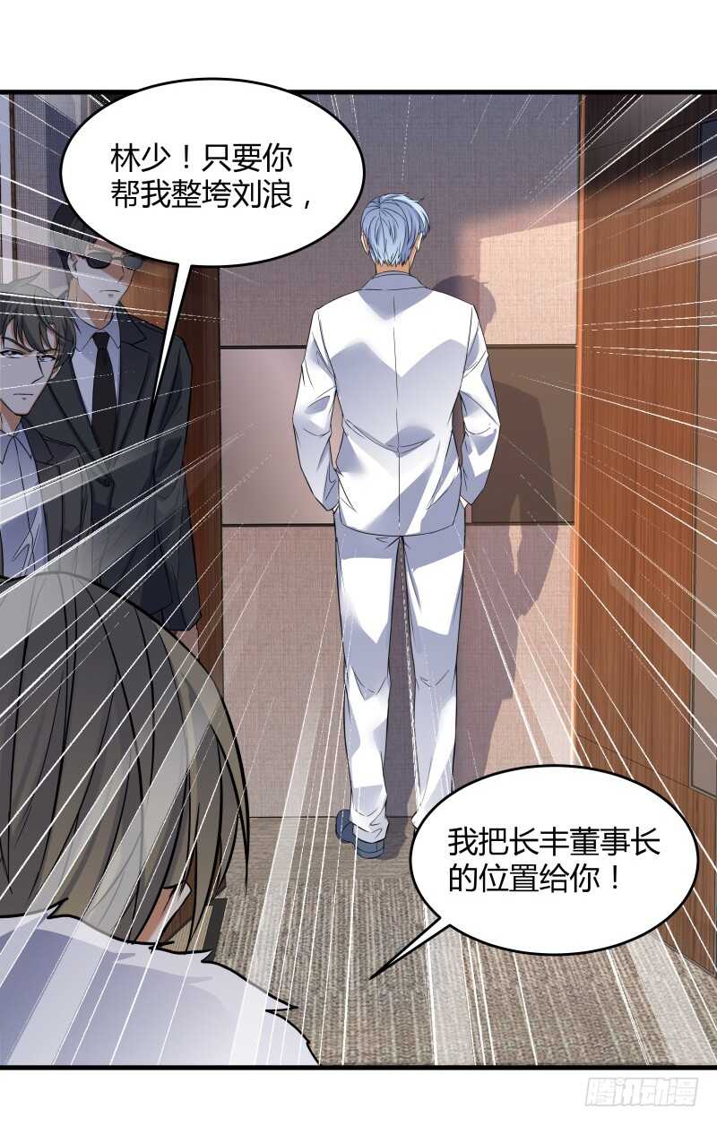 033 隐世的修仙世家16