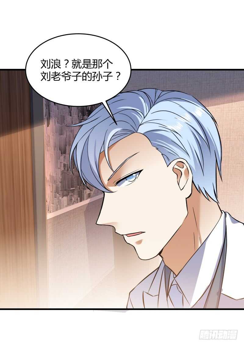033 隐世的修仙世家17