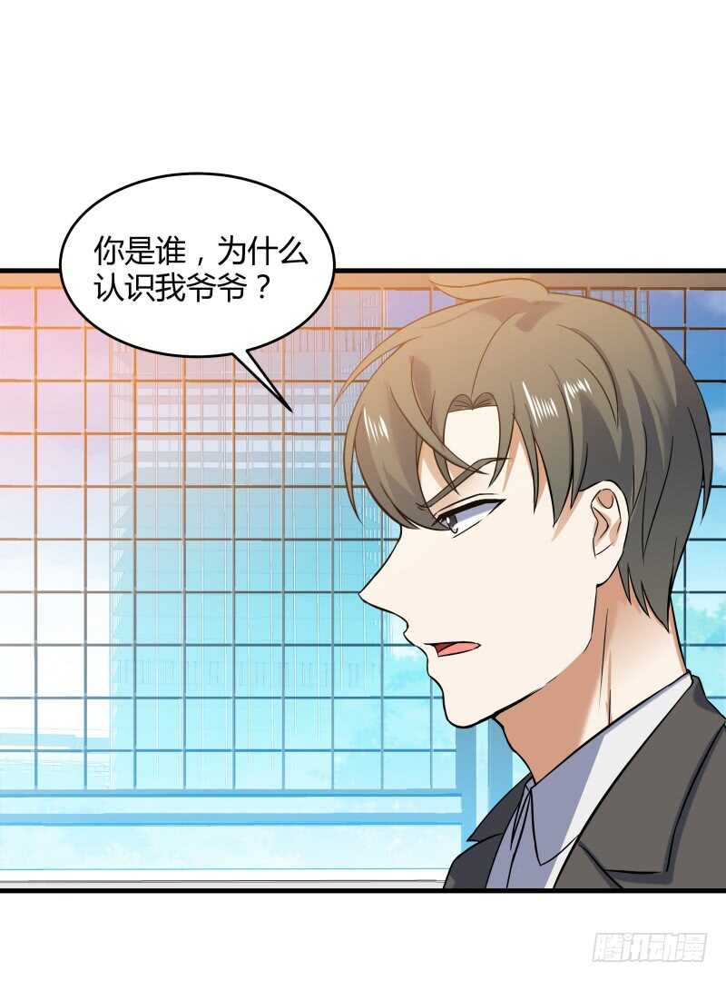 033 隐世的修仙世家20